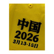Czapka męska Podium CHINA Pirelli 2026