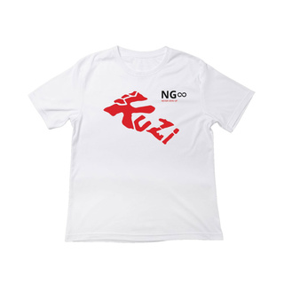 T-shirt męski biały Kuzi