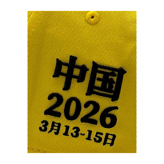 Czapka męska Podium CHINA Pirelli 2026